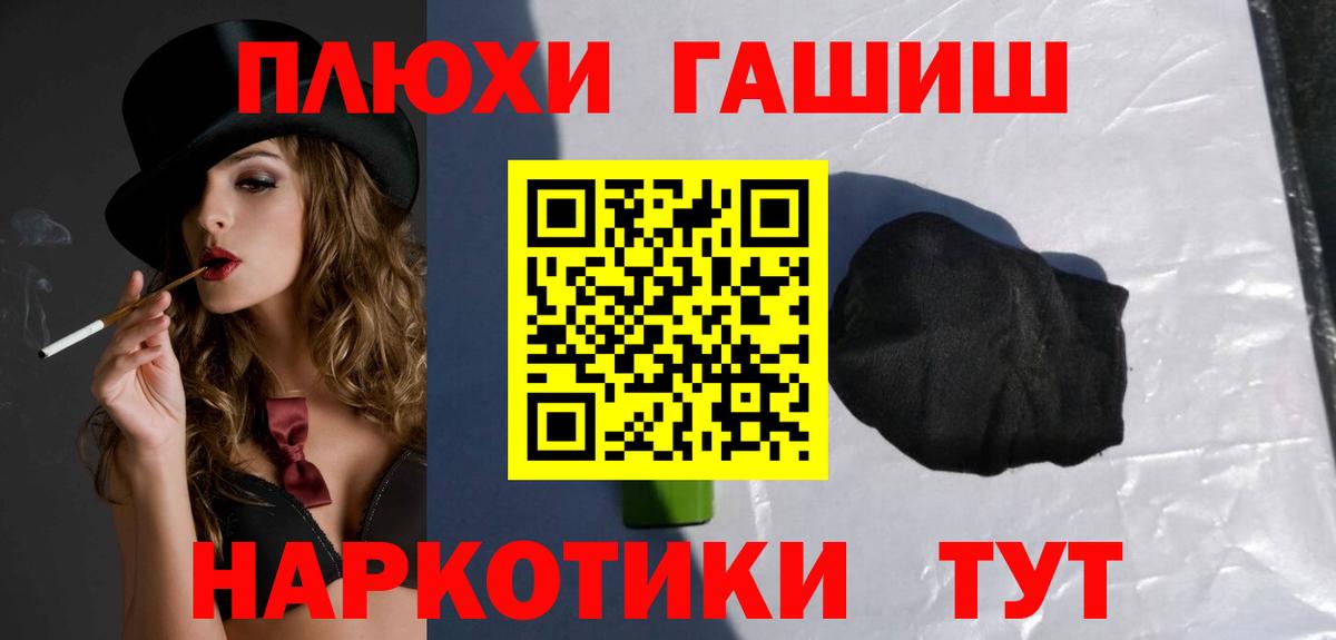 Нефтекамск  Гашиш hashish  Гашиш гашик  ГАШИШ  наркотики  Вход с VPN 