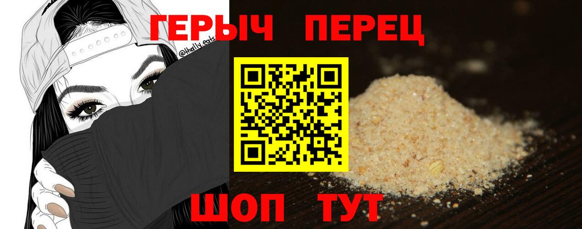 ГЕРОИН  ГЕРОИН афганец  Вход с VPN  Нефтекамск 