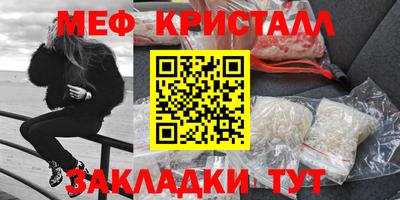 амф Будённовск