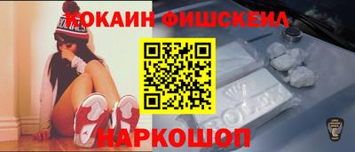 амф Будённовск