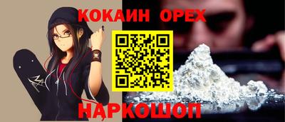 марки nbome Бугуруслан