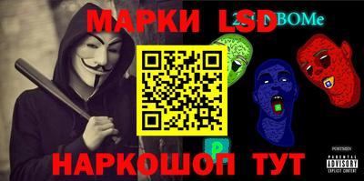 марки nbome Бугуруслан