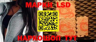 марки nbome Бугуруслан