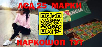 марки nbome Бугуруслан