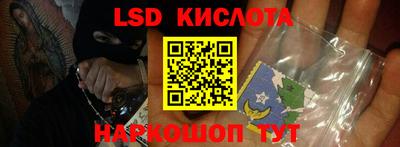 амф Будённовск