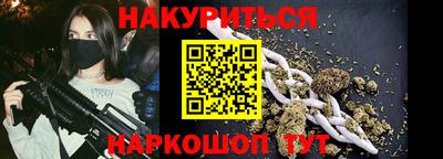 марки nbome Бугуруслан