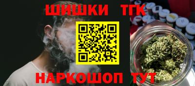 марки nbome Бугуруслан