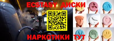 марки nbome Бугуруслан
