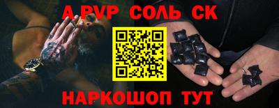 амф Будённовск