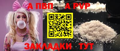 амф Будённовск