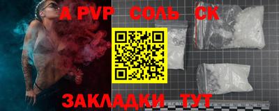герыч Бузулук