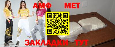 амф Будённовск