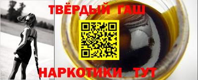 марки nbome Бугуруслан