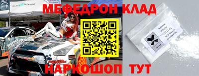 марки nbome Бугуруслан
