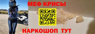 амф Будённовск
