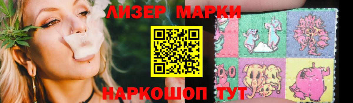 LSD-25 экстази кислота  Лсд 25 экстази  Вход с VPN  Нефтекамск  LSD-25 экстази ecstasy 