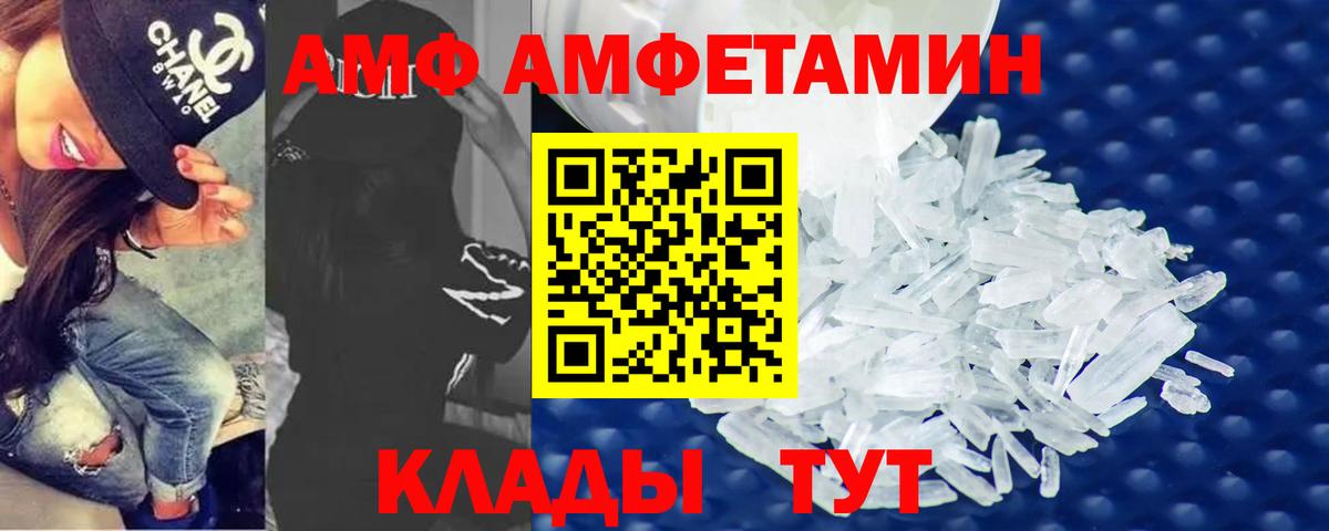 Первитин Декстрометамфетамин 99.9%  Первитин Декстрометамфетамин 99.9%  Нефтекамск  Вход с VPN 