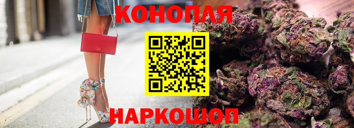 Бошки Шишки VHQ Нефтекамск
